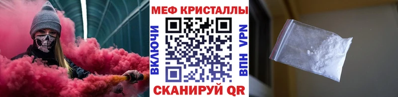 Где продают наркотики Лангепас COCAIN  АМФЕТАМИН  Каннабис  ГАШ 