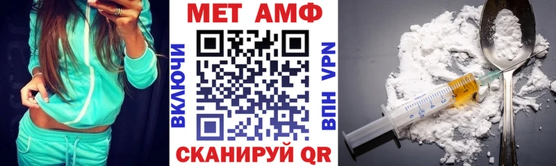 АМФ 97% Лангепас