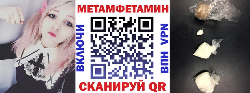 Амфетамин Premium  площадка клад  Лангепас 