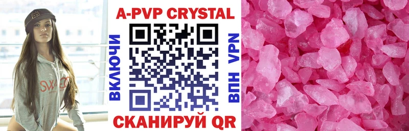 цены   площадка клад  APVP крисы CK  Лангепас 