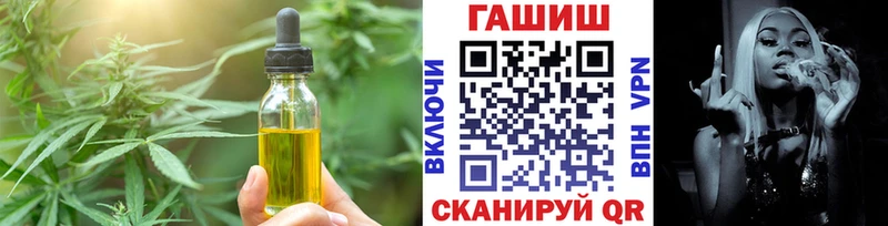 купить закладку  Лангепас  Cannafood марихуана 