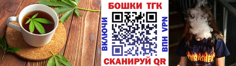 Печенье с ТГК марихуана Лангепас