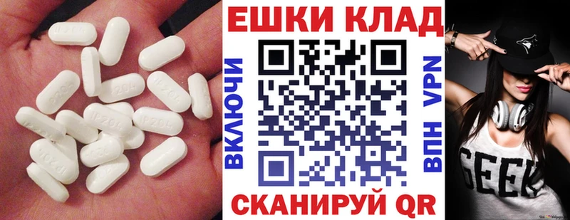 Экстази круглые купить закладку гидра онион Лангепас