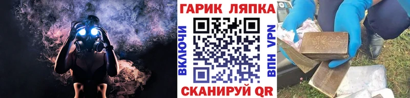 KRAKEN маркетплейс Лангепас ГАШИШ hashish