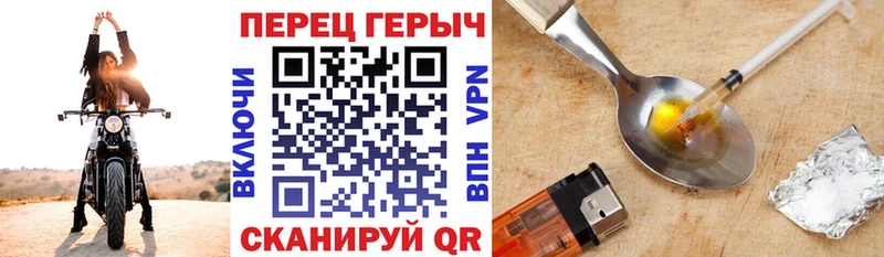 кракен вход  Лангепас  ГЕРОИН Афган 