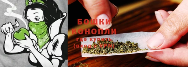 MDMA Premium VHQ Балахна