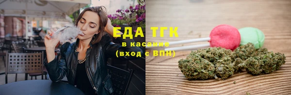 MDMA Premium VHQ Балахна