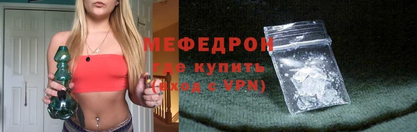 MDMA Premium VHQ Балахна