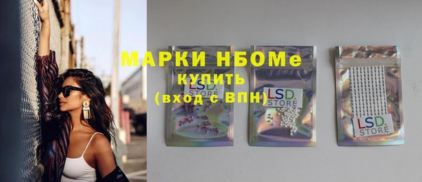 MDMA Premium VHQ Балахна