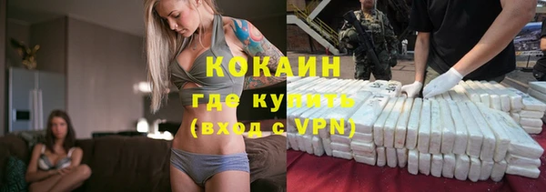 MDMA Premium VHQ Балахна