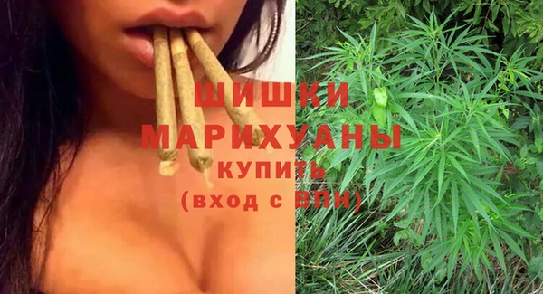 MDMA Premium VHQ Балахна