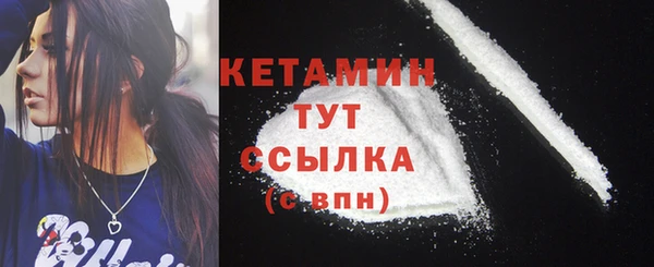 соль курить ск Нягань