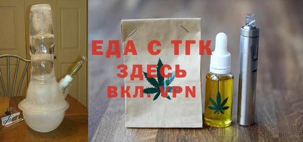 MDMA Premium VHQ Балахна