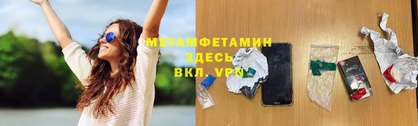 MDMA Premium VHQ Балахна