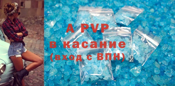 MDMA Premium VHQ Балахна