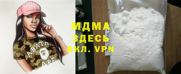MDMA Premium VHQ Балахна