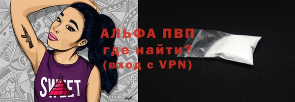 MDMA Premium VHQ Балахна