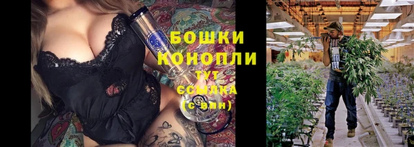 MDMA Premium VHQ Балахна