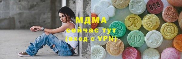 MDMA Premium VHQ Балахна