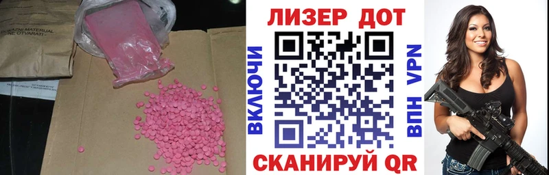 kraken ссылки  Лангепас  Лсд 25 экстази кислота  где найти наркотики 