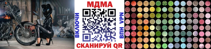 закладка  Лангепас  MDMA Molly 