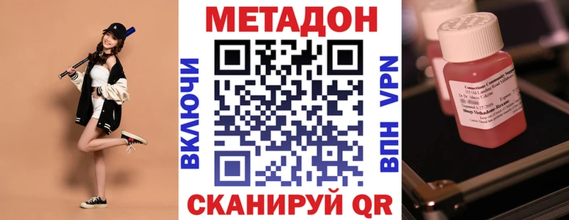 МЕГА ссылки  Лангепас  Метадон кристалл 