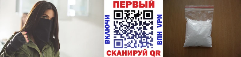 Метамфетамин мет  Лангепас 