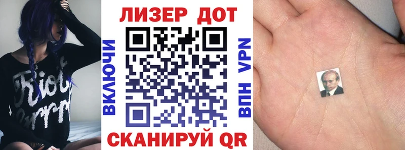 даркнет сайт  shop состав  Марки 25I-NBOMe 1,8мг  Лангепас  ОМГ ОМГ как войти 