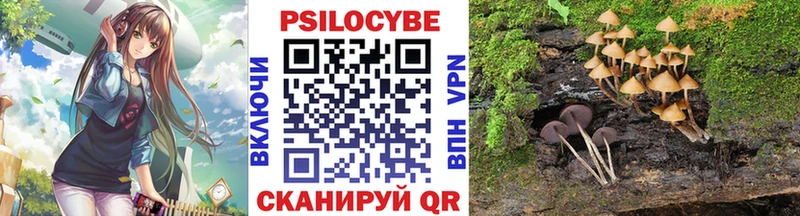 Галлюциногенные грибы мухоморы  Лангепас 